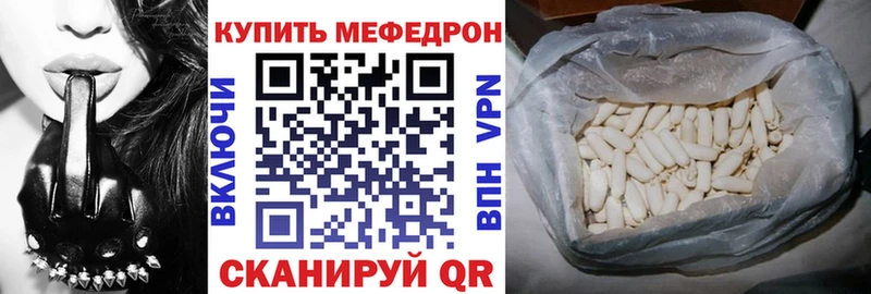 Наркошоп Кулебаки Alpha PVP  Меф мяу мяу  Каннабис 