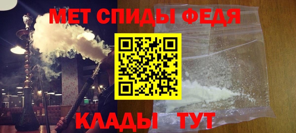 АМФЕТАМИН VHQ  АМФ  Кулебаки  Вход с VPN 