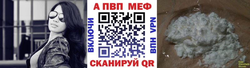 Alpha PVP мука площадка формула Кулебаки kraken как зайти