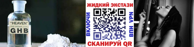 Бутират 99%  ОМГ ОМГ вход  Кулебаки 