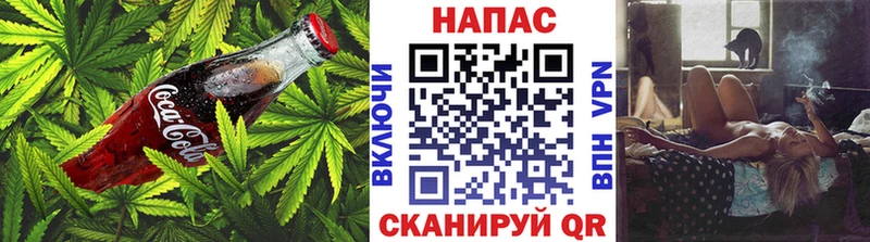 Еда ТГК конопля  Кулебаки 