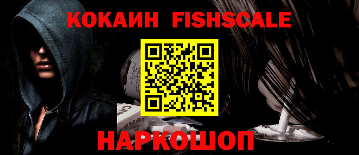 Cocaine 97% Кулебаки