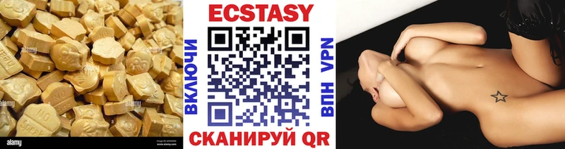 Ecstasy 250 мг  Кулебаки 