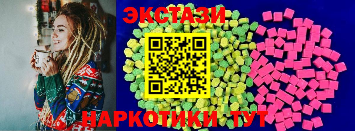 Метамфетамин Кулебаки