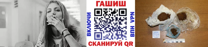 Гашиш 40% ТГК  Кулебаки 