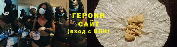 мяу мяу кристалл Абаза