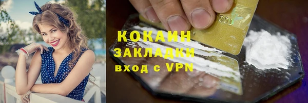 кокаин премиум Алзамай