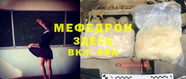 меф VHQ Алексин
