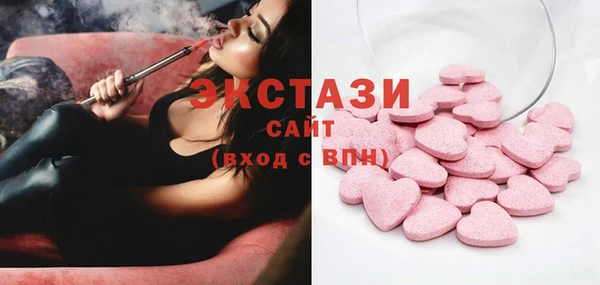 кокаин премиум Осташков