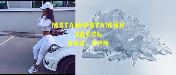 меф VHQ Алексин