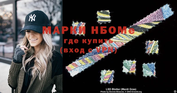 меф VHQ Алексин