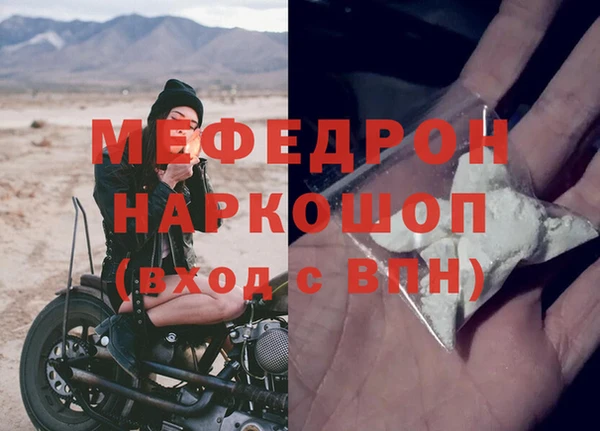 меф VHQ Алексин