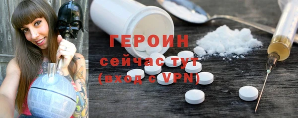 мяу мяу кристалл Абдулино