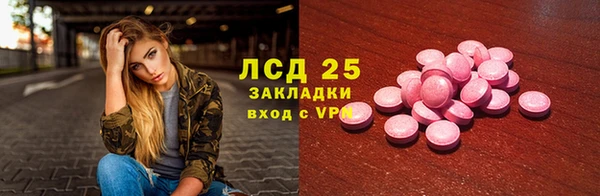 меф VHQ Алексин
