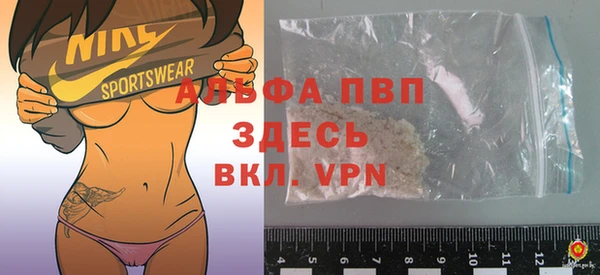 меф VHQ Алексин