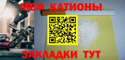 а пвп мука Кандалакша