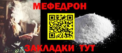 mdpv Кинель
