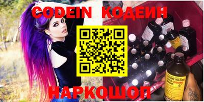 первитин Канаш