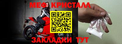 первитин Канаш