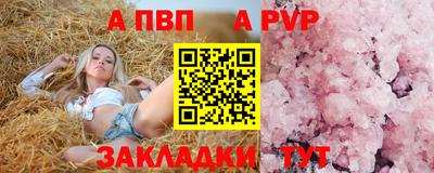 первитин Канаш
