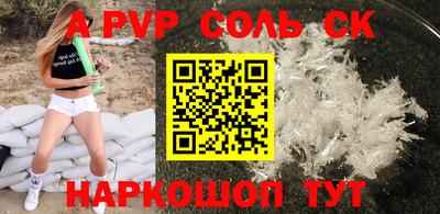 таблы Камышлов