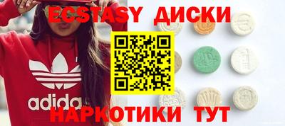 таблы Камышлов