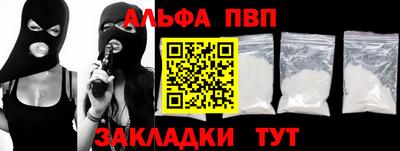 а пвп мука Кандалакша