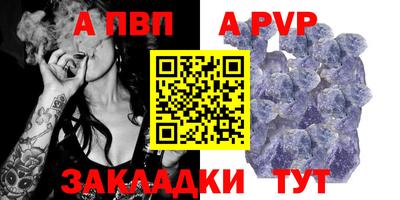 первитин Канаш