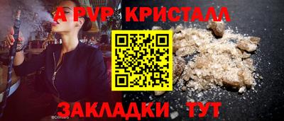 первитин Канаш