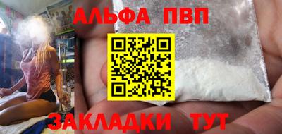 первитин Канаш