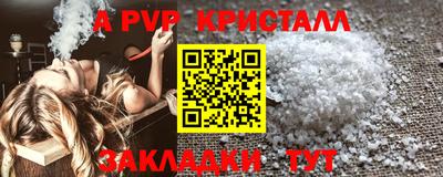 а пвп мука Кандалакша