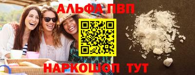 а пвп мука Кандалакша
