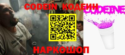 таблы Камышлов