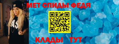 таблы Камышлов