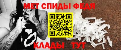 таблы Камышлов