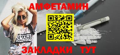 а пвп мука Кандалакша