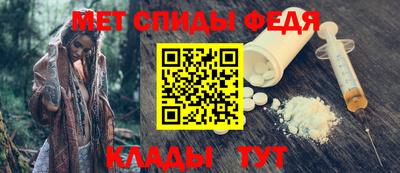 первитин Канаш