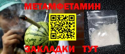 таблы Камышлов