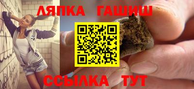 первитин Канаш