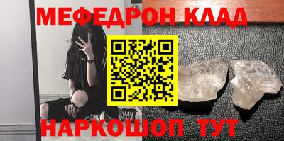 а пвп мука Кандалакша