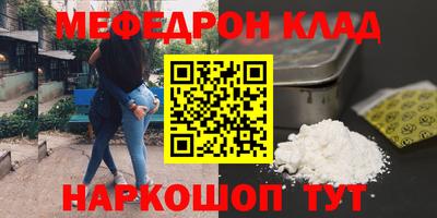 таблы Камышлов