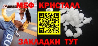 а пвп мука Кандалакша