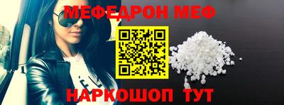 первитин Канаш
