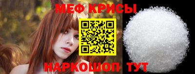 таблы Камышлов