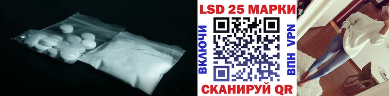 LSD-25 экстази кислота  omg маркетплейс  Кулебаки 
