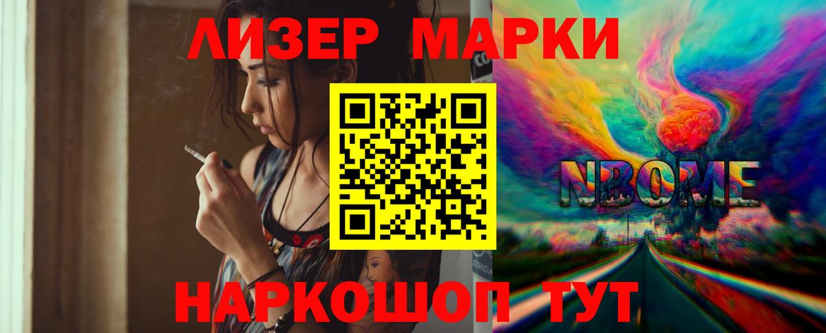 Меф МЯУ МЯУ   Канабис  Вход с VPN  Кулебаки  ГАШ  КОКАИН  Alpha-PVP СОЛЬ  