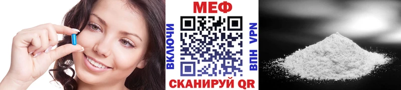 Мефедрон 4 MMC  MEGA ТОР  Кулебаки 