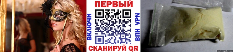 Первитин винт  Кулебаки 