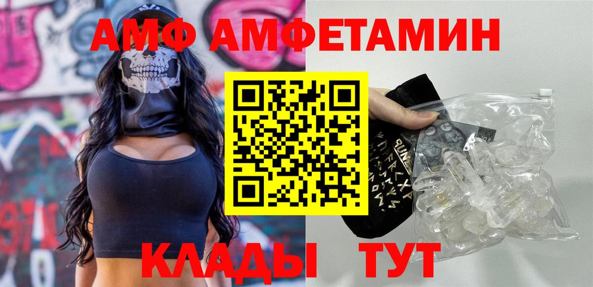 МЕТАМФЕТАМИН пудра  МЕТАМФЕТАМИН пудра  Кулебаки  Вход с VPN 