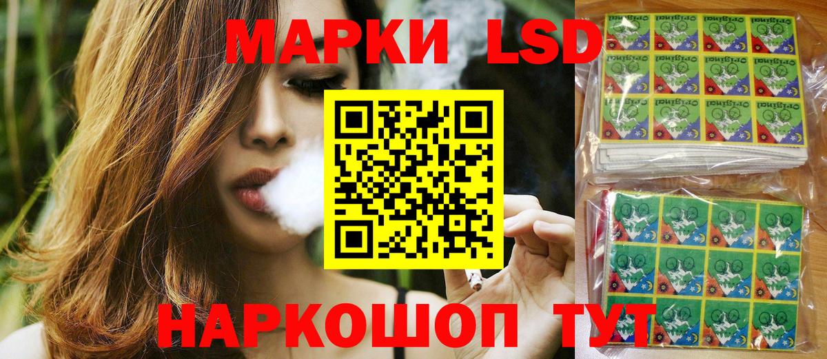Наркотические марки  Наркотические марки 1500мкг  Вход с VPN  Кулебаки 